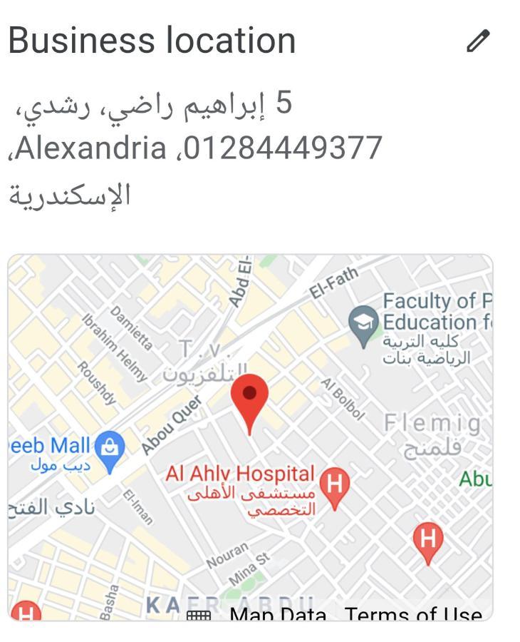 Elites 1 Hotel Alexandria Luaran gambar